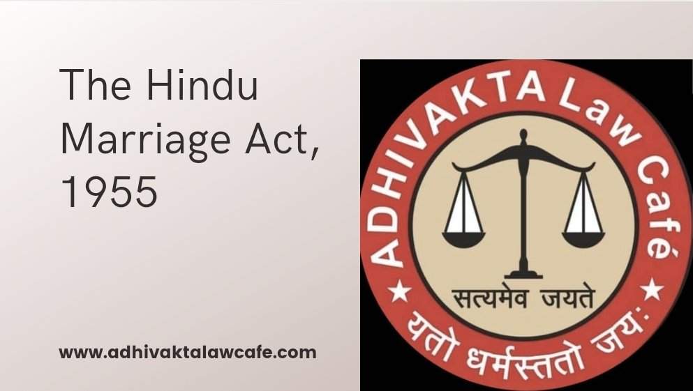 hindu-marriage-act-1955-adhivakta-law-cafe