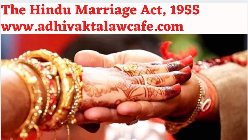 the-hindu-marriage-act-1955-in-english-adhivakta-law-cafe